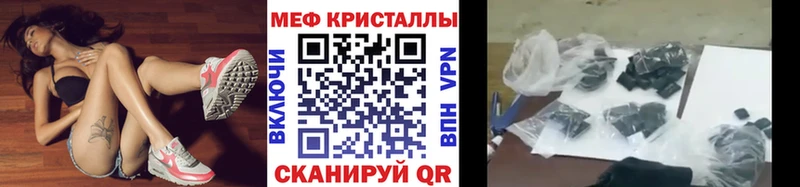 Меф 4 MMC  цены наркотик  Михайловка 