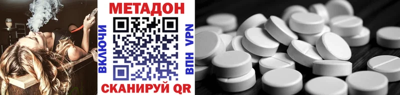 мега ссылки  Михайловка  нарко площадка какой сайт  МЕТАДОН methadone 
