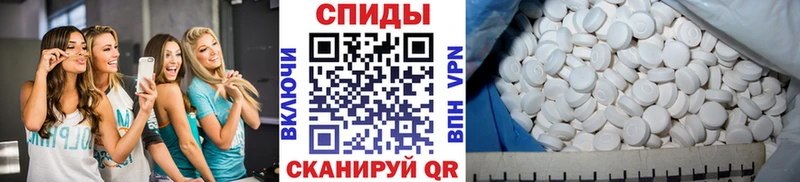 МЕТАМФЕТАМИН витя  Михайловка 