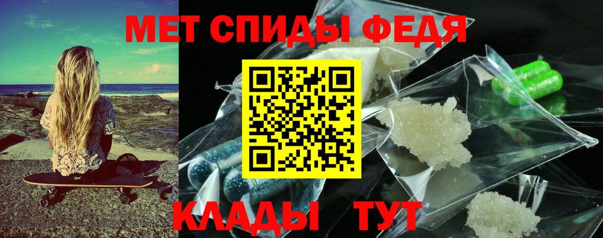 Метамфетамин кристалл  Вход с VPN  Михайловка 