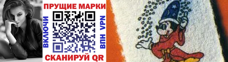Марки NBOMe 1,8мг  Михайловка 