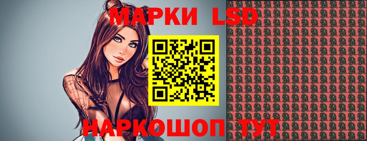 Марки N-bome 1500мкг  Марки N-bome 1500мкг  Михайловка  Вход с VPN 