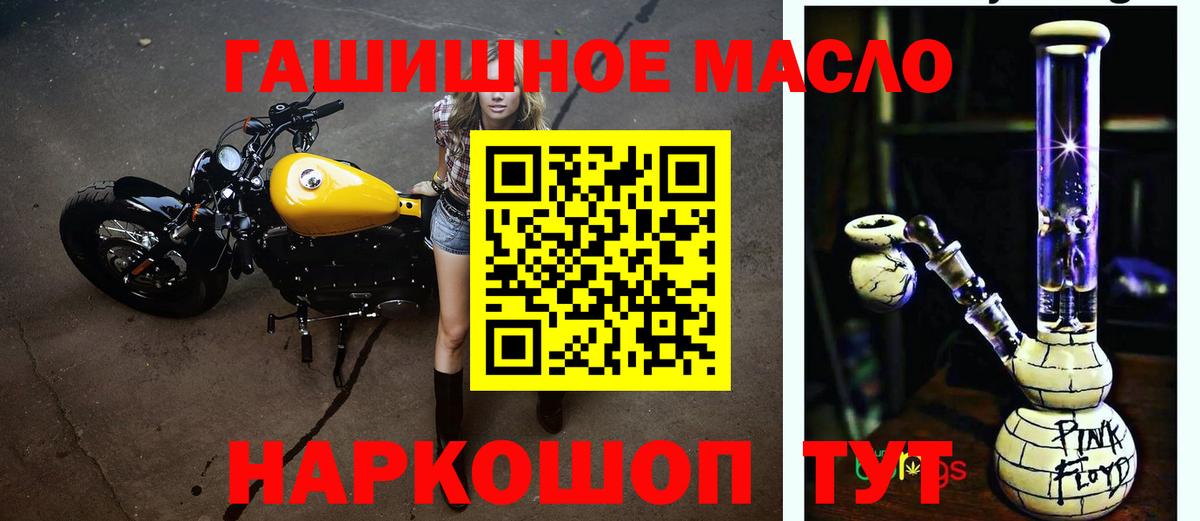 Дистиллят ТГК вейп с тгк Михайловка