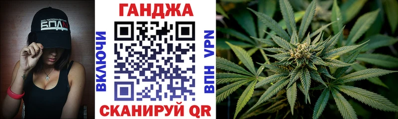 площадка телеграм Михайловка МАРИХУАНА семена купить наркотики сайты