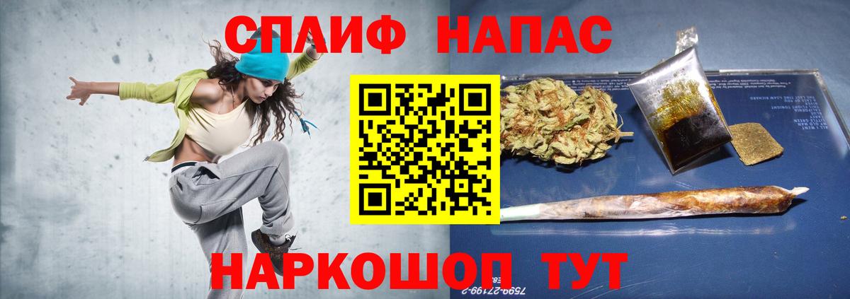 Меф мяу мяу Михайловка
