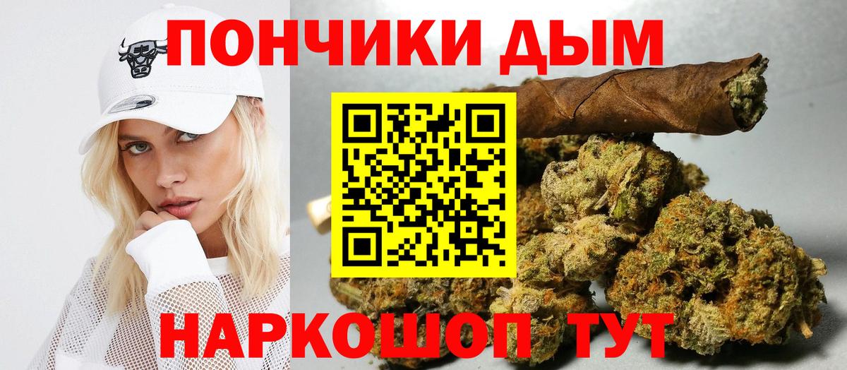Михайловка  Бошки марихуана MAZAR  Вход с VPN  Шишки марихуана ГИДРОПОН  МАРИХУАНА SATIVA & INDICA 